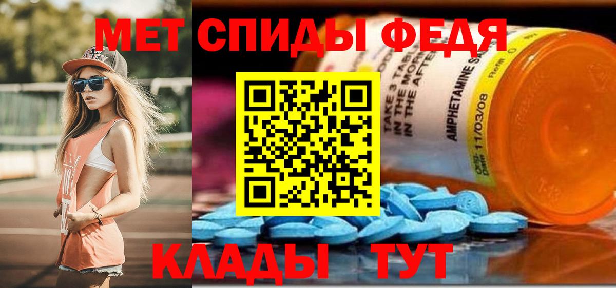 АМФ 97% Салават