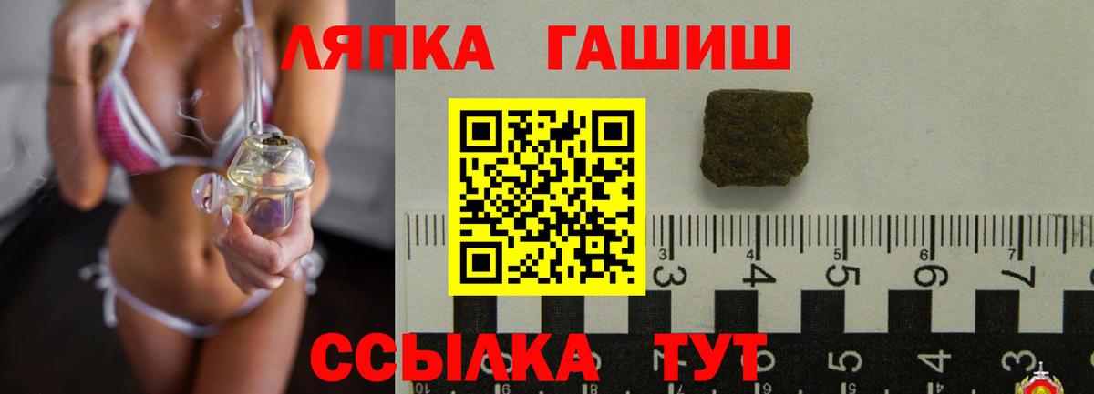 дарнет шоп  Вход с VPN  Салават  Гашиш гарик 