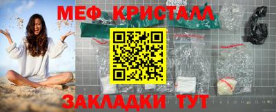 кокаин Бугуруслан