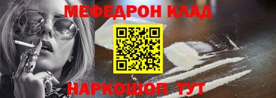 COCAINE Бузулук