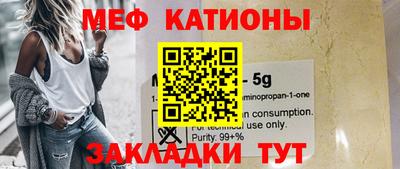 кокаин Бугуруслан