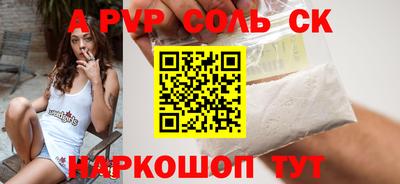 герыч Будённовск