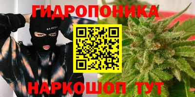 герыч Будённовск