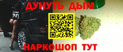 COCAINE Бузулук