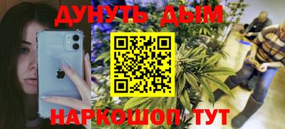 герыч Будённовск