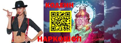 COCAINE Бузулук