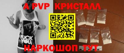 кокаин Бугуруслан
