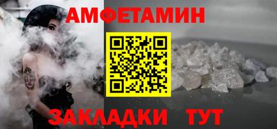герыч Будённовск
