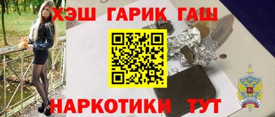 герыч Будённовск