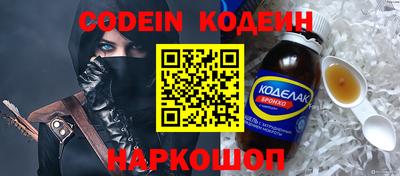 COCAINE Бузулук