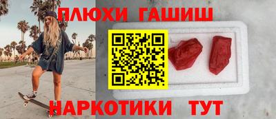 COCAINE Бузулук