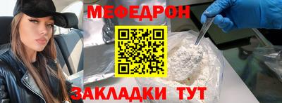 кокаин Бугуруслан
