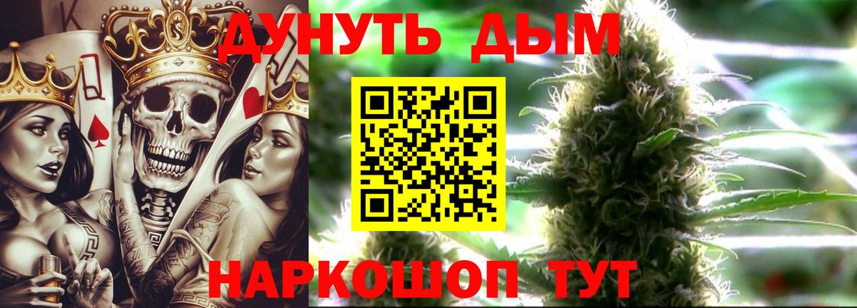 Канабис индика  Вход с VPN  Салават  Канабис AK-47  Шишки марихуана гибрид 