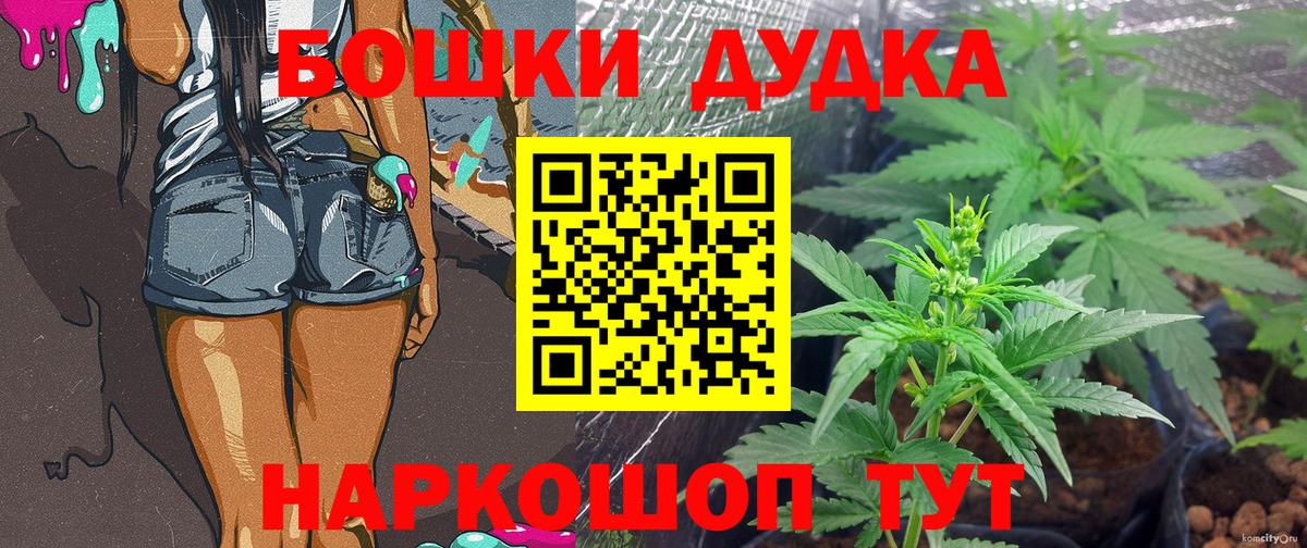 Канабис сатива Салават